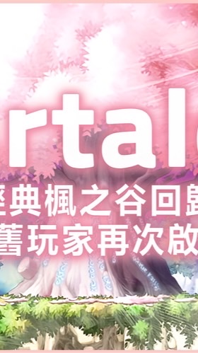 Artsle阿泰爾-交易群
