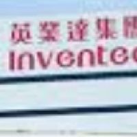 小英Inventec