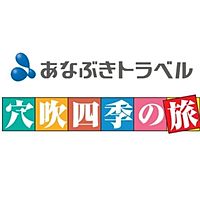 あなぶきト