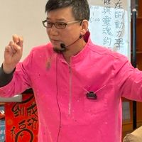 賽斯台中公布欄💗