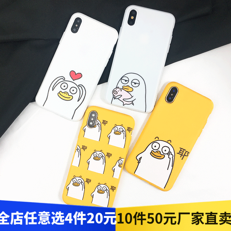 KM手機殼 任買4件20元