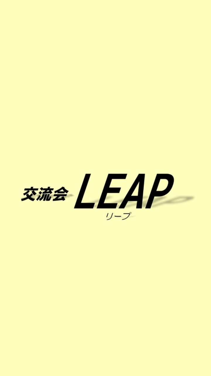 LEAP 若年性認知症交流会（「家族の会」滋賀県支部）のオープンチャット