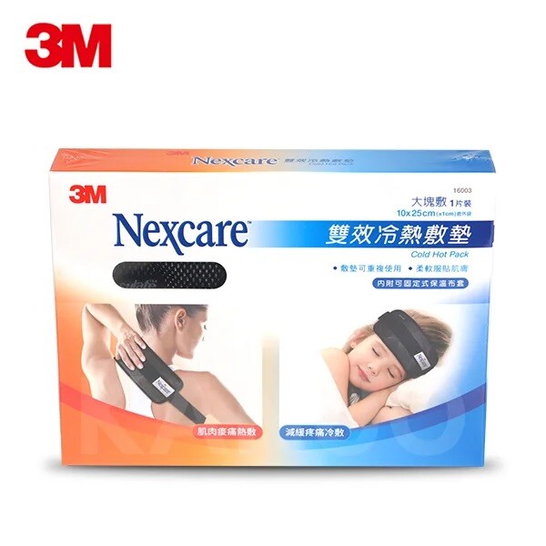 商品介紹 3M 冷熱兩用敷墊 (未滅菌) 衛部醫器輸壹字第016140號 內容物：大塊敷+保溫布套 尺寸：11x26cm 商品保證 本館保障所提供的商品皆為全新品，原廠公司貨。 請指名康諾健康生活館，