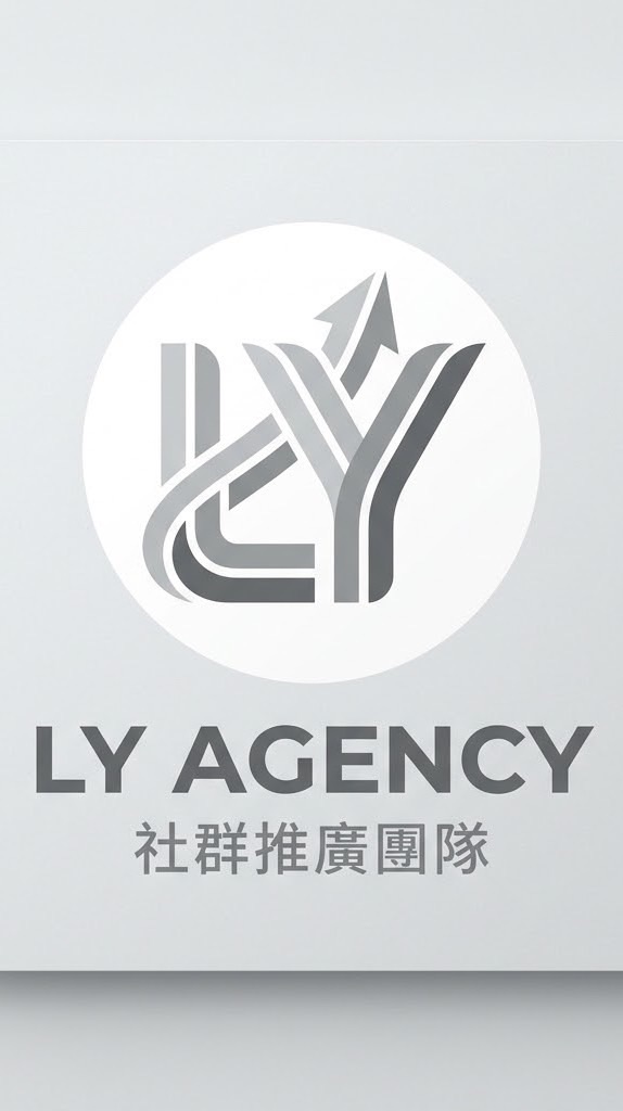 𝐋𝐘 𝐀𝐆𝐄𝐍𝐂𝐘｜社群推廣團隊（團員）