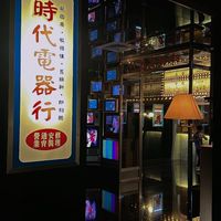 一宿7樓群