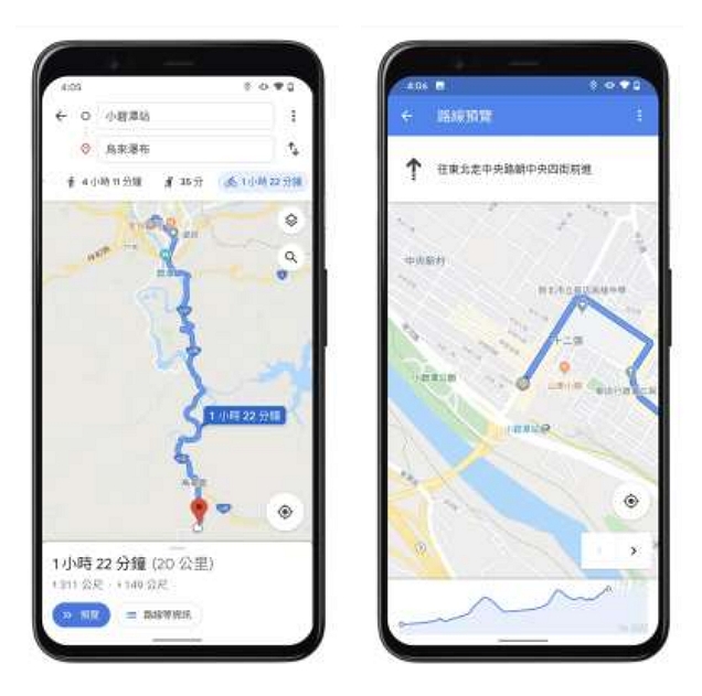 單車族久等了！全新 Google 地圖單車導航模式正式在台上線