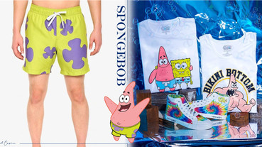 和派大星穿同款！美國品牌推出「派大星海灘褲」，讓你一穿秒變派大星～