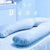 川西市リラクゼーションDove 完全個室サロン🕊幸せのパワースポット🌸