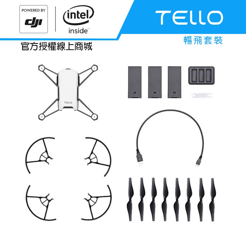 Tello ncc：CCAH18LP0710T2遙控器ncc：CCAH18LP0860T8型號: 特洛Tello保固: 6個月貨源: 原廠公司貨配件: 主機*1電池*3電池管家*1充電線*1槳葉(對)