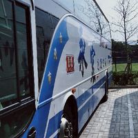 勇月旅遊