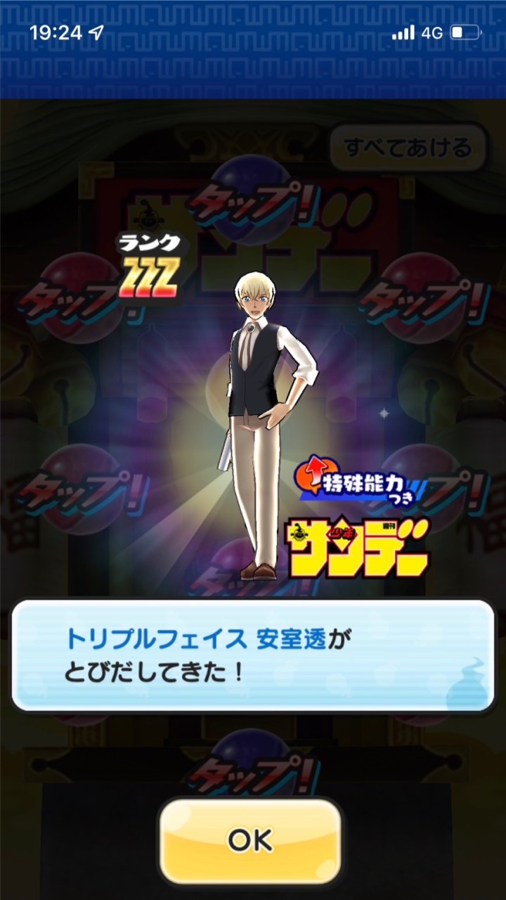 ぷにぷに好きなら誰でも！のオープンチャット