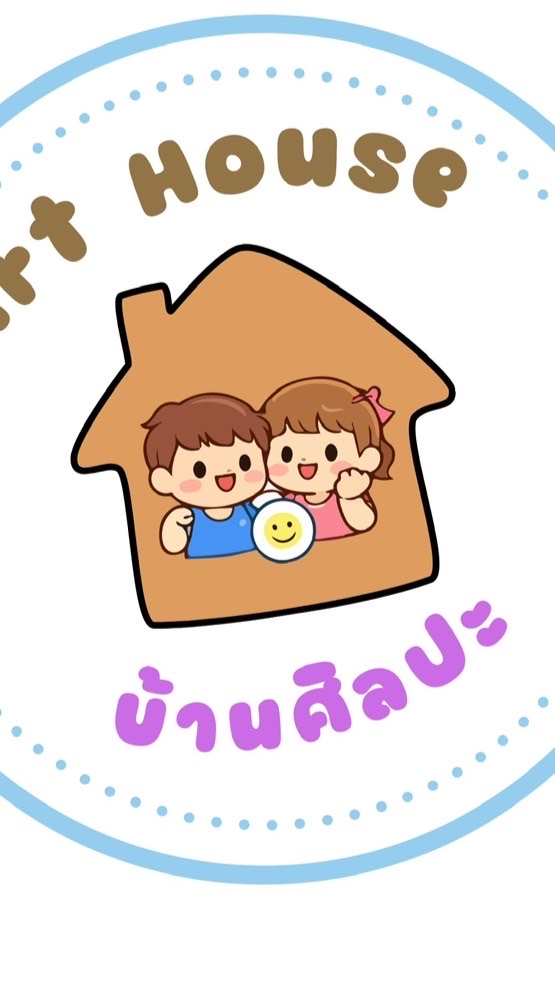 Art House 🏡 สาขาตรัง