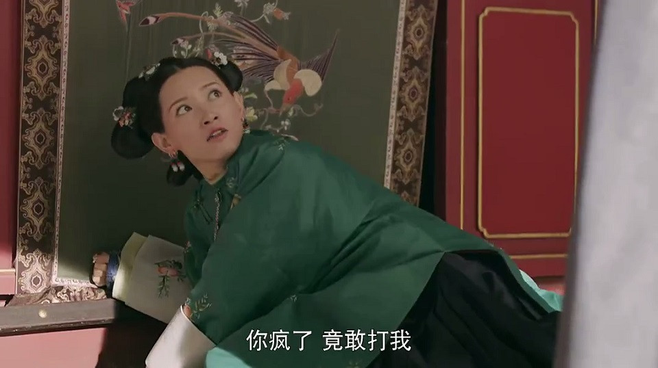 陸劇「扇耳光名場面」2：《延禧攻略》