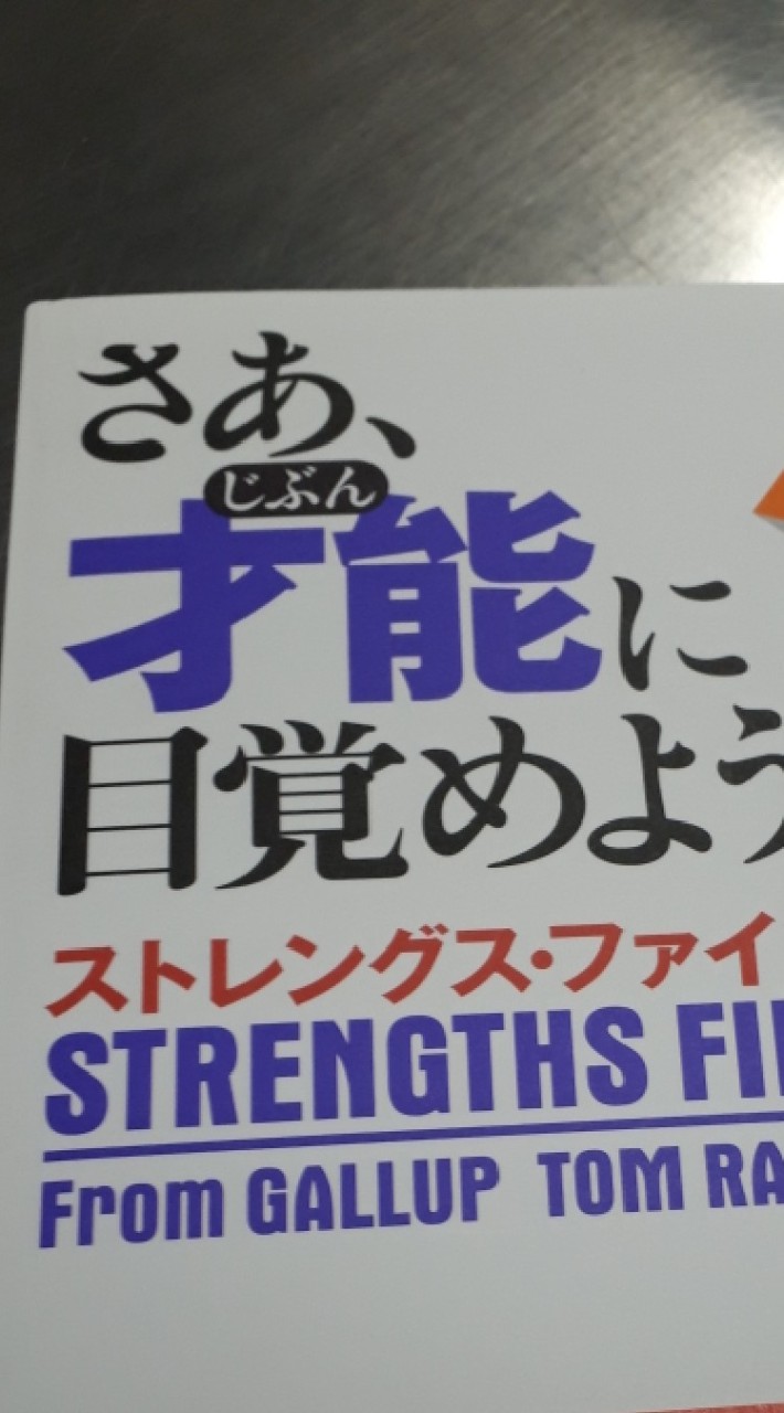 Gルート☆公認心理師の歩き方
