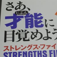 Gルート☆公認心理師の歩き方