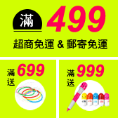 惡南宅急店【0573F】韓風簡約手錶 舞動生命 金屬錶 母親節禮物 女錶對錶 情侶錶 石英錶 金屬錶 (6色)