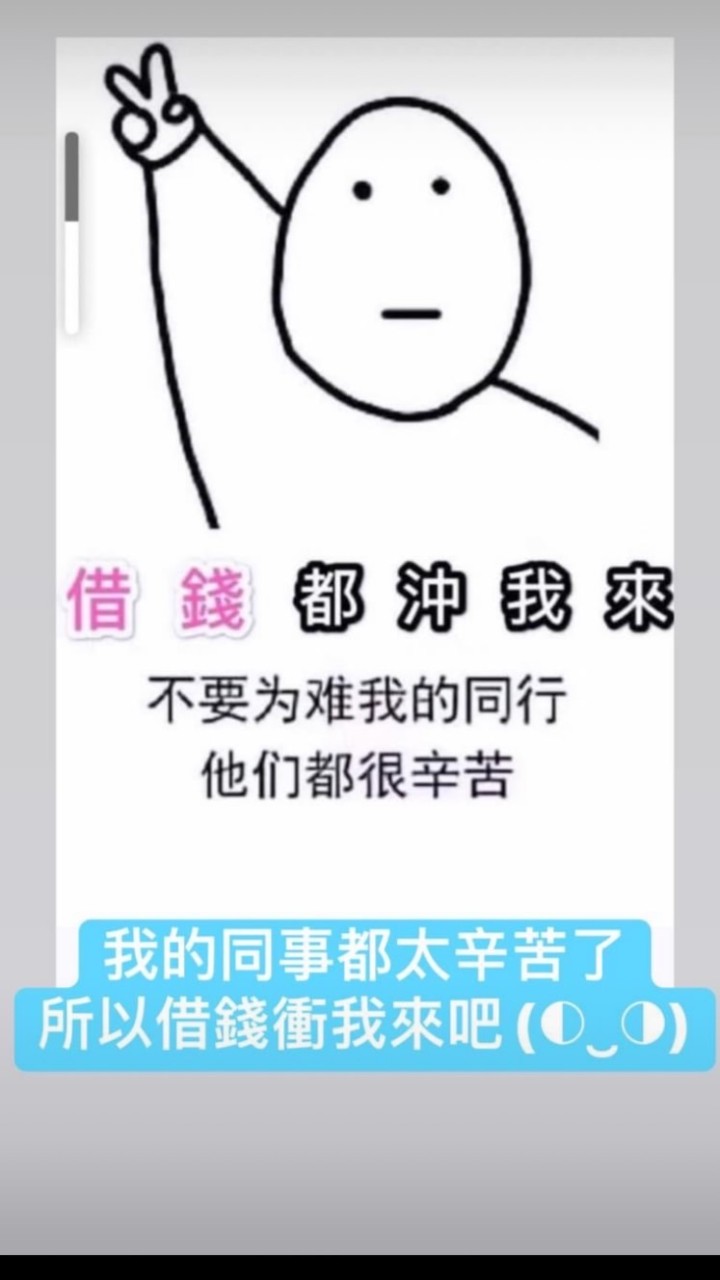 高雄資金週轉站