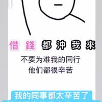 高雄資金週轉站