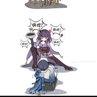 原神台服亞服交流群