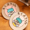 もくようび。のオープンチャット