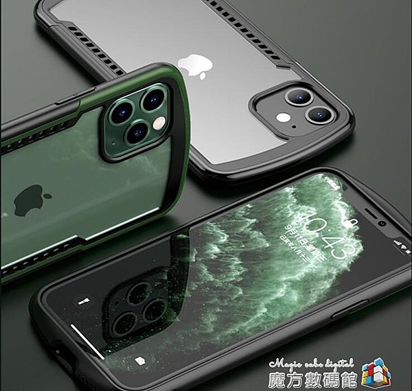 訊迪iPhone11手機殼蘋果11ProMax全包防摔保護套iphone 11透明高檔