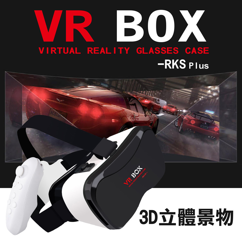 超大尺寸，最大可放置6.3吋手機 VR BOX 5 Plus，VR5代 兼具美觀與時尚，靈感來自汽車流線設計 兩側有耳機線孔，戴上耳機體驗震撼3D世界 ※ 國家通訊傳播委會《通過認證》【NCC型式認證