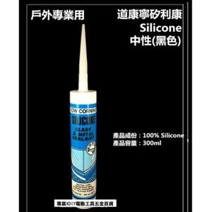 耐用型，材質佳，性能好