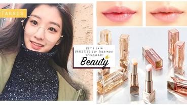 女生約會妝容不用浮誇！淡淡的櫻花色更吸引男生，看起來水潤又軟綿綿～