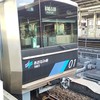 全国の鉄道好き集まれ!!!