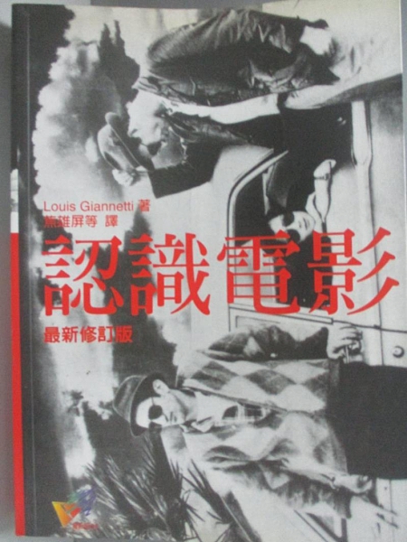 [ISBN-13碼] 9789573234579 [ISBN] 9573234572