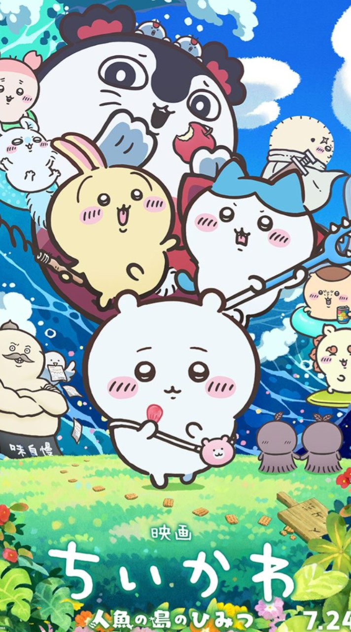 りなせーず