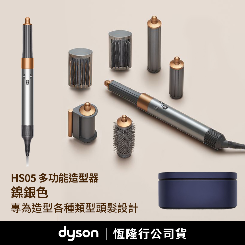 が大特価！ 国内正規品 dyson HD01 WSN ヘアドライヤー - studioarq20