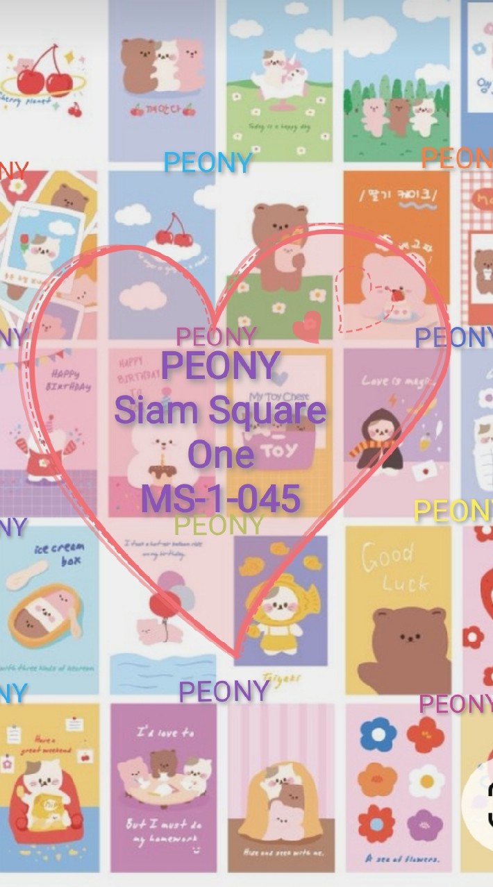 Peony shop
