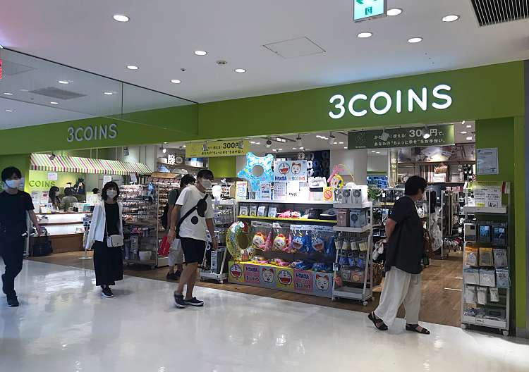 3coins キュービックプラザ新横浜店 スリーコインズ キュービックプラザシンヨコハマテン 新横浜 新横浜駅 生活雑貨 文房具 By Line Conomi