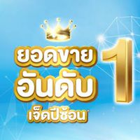 TS05: นมโฟร์โมสต์ ประโยชน์ดีๆสู่ครอบครัว