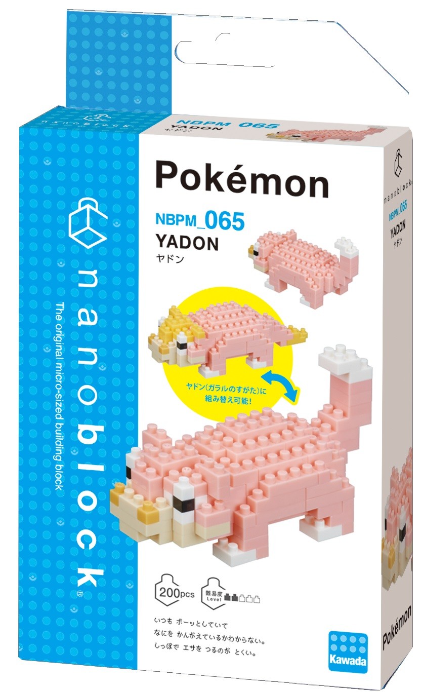 ポケモン のヤドンやルカリオなどがnanoblockに 新商品情報を公開