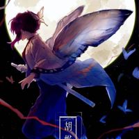 🗡️Demon Slayer | ดาบพิฆาตอสูร {รร.มัธยม}👺