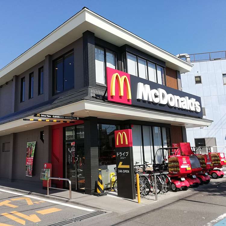 マクドナルド 川崎渡田店 マクドナルド カワサキワタリダテン 渡田 小田栄駅 ファーストフード By Line Place