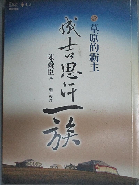 [ISBN-13碼] 9789573262350 [ISBN] 9573262355