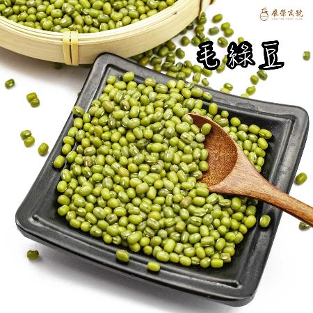 【 展榮商號 毛綠豆 】名店粉綠豆 檢驗綠豆 綿密 鬆軟 綠豆薏仁 綠豆湯 工廠直營