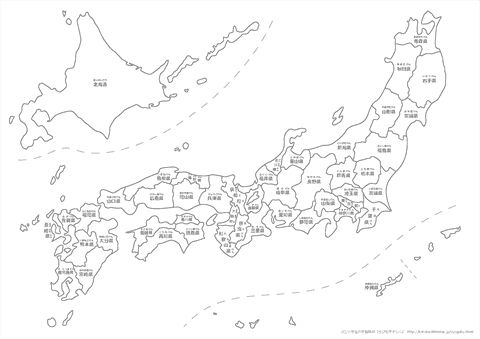 歴史家 句読点 ボイド ちびむすドリル 都道府県 漢字 Sinyogas Jp