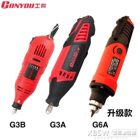 電磨機小型手持打磨機電動玉石木頭雕刻機工具拋光機微型小電鉆