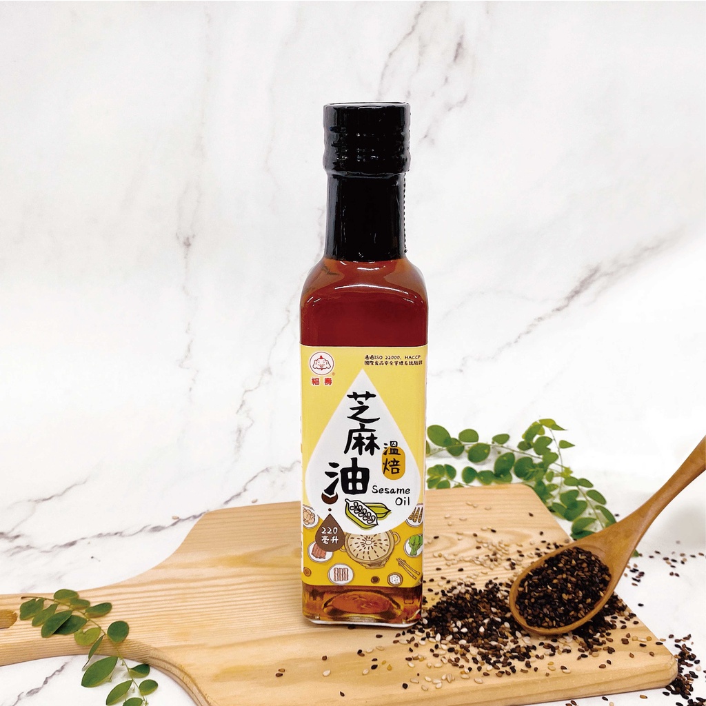 【福壽】溫焙芝麻油 220ml 韓式風味