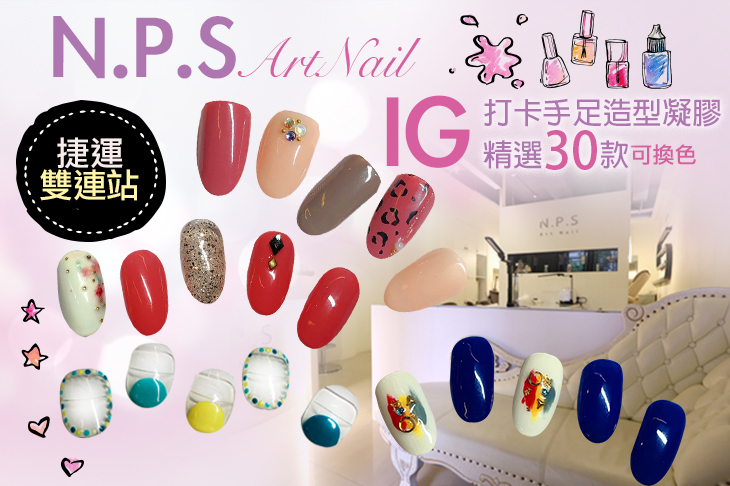 A.美國OPI膠糖甲油凝膠/日本Bella Froma凝膠 二選一(手部/足部) / B.SPARITUAL活力煥膚手部護理 / C.SPARITUAL活力煥膚足部護理 / D.(手/足部 2選1)I
