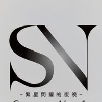 星睏