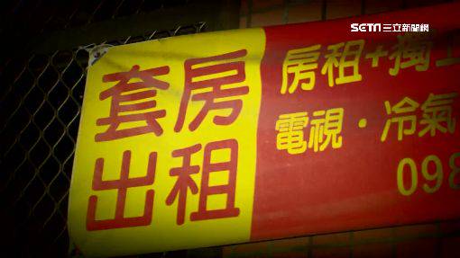 漲租埋伏筆冷氣抽油煙機壞已讀不回 三立新聞網 Line Today