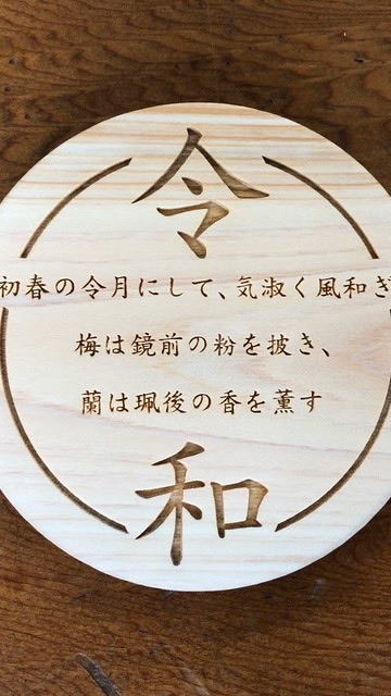 非正規職員たちの怒りと涙