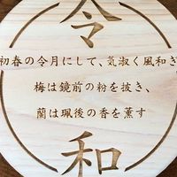 非正規職員たちの怒りと涙