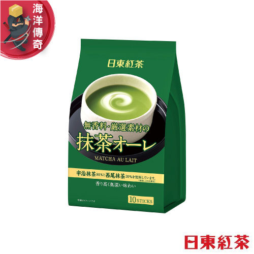 【海洋傳奇】【日本出貨】日東紅茶 抹茶歐蕾 沖泡抹茶歐蕾粉 10入【3袋組】