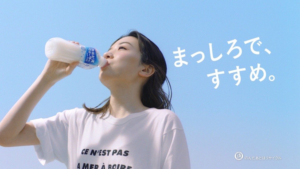 永野芽郁が先輩に 夏のドキドキ カルピスウォーター 新tvcm